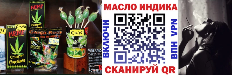 мориарти как зайти  Сосенский  Canna-Cookies конопля 