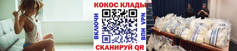 COCAIN Columbia  Сосенский 