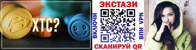 Экстази Дубай  купить наркоту  Сосенский 