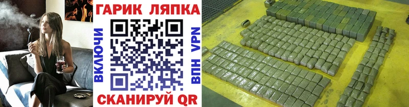 Гашиш убойный  гидра зеркало  площадка телеграм  Сосенский 