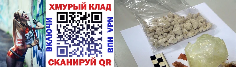 ГЕРОИН гречка  ОМГ ОМГ как войти  Сосенский 