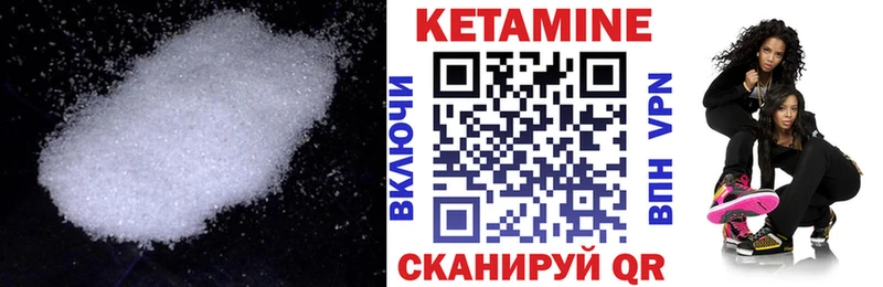 КЕТАМИН VHQ  цены   Сосенский 