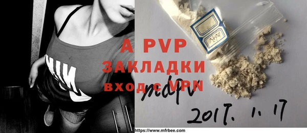 меф VHQ Алексеевка