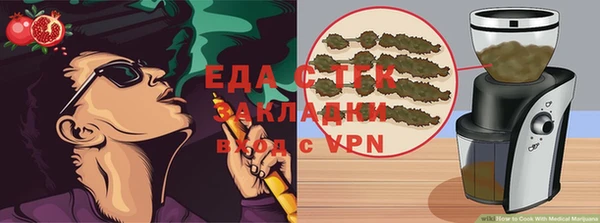 меф VHQ Алексеевка