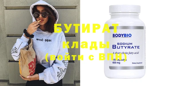 бутират Алзамай