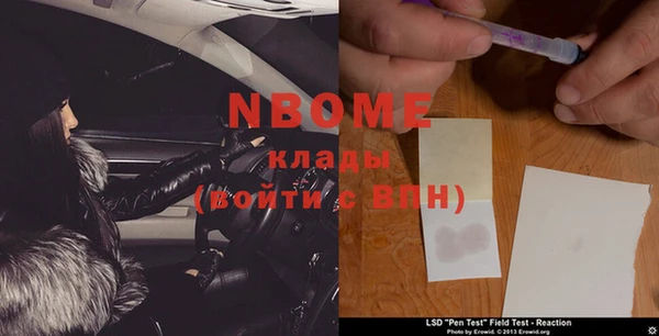 кокс Алексин