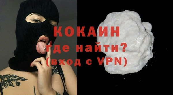 меф VHQ Алексеевка