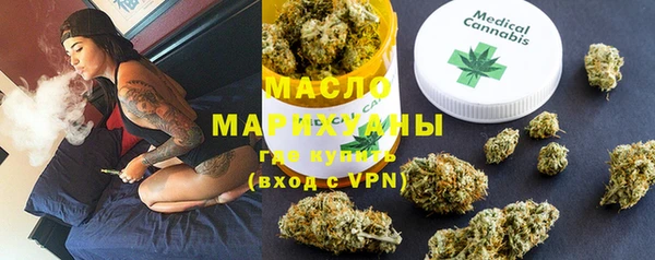 марихуана Магас