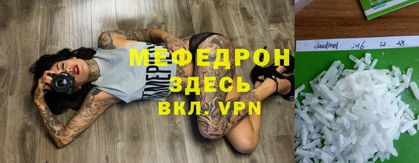 меф VHQ Алексеевка