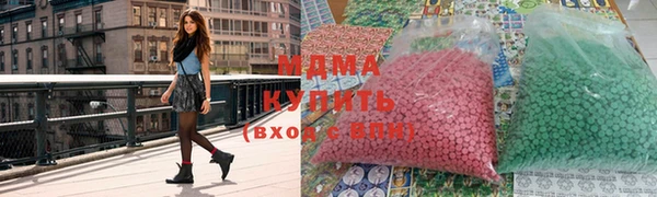 меф VHQ Алексеевка