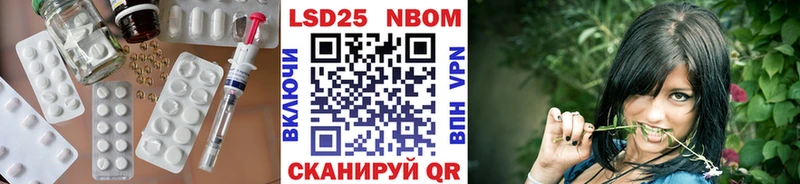 LSD-25 экстази кислота Сосенский