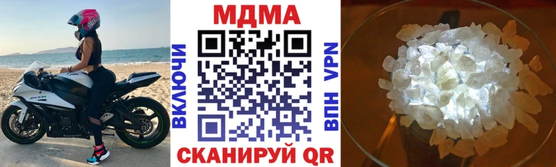 MDMA crystal  ОМГ ОМГ маркетплейс  Сосенский 