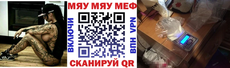 Мефедрон мука  где продают наркотики  Сосенский 