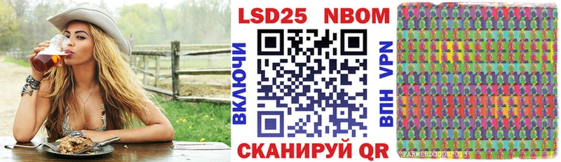 сколько стоит  Сосенский  Наркотические марки 1500мкг 