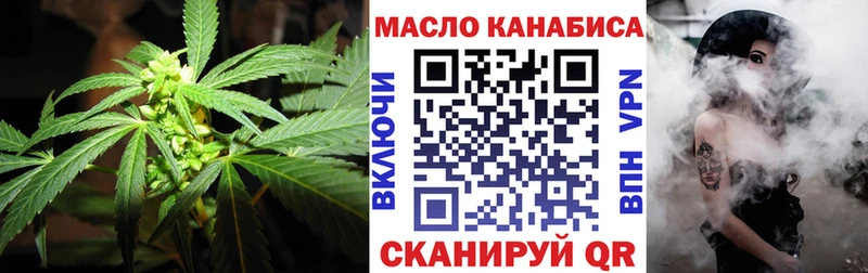ТГК гашишное масло  Сосенский 