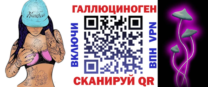 площадка телеграм  купить  цена  Сосенский  Галлюциногенные грибы мухоморы  KRAKEN маркетплейс 
