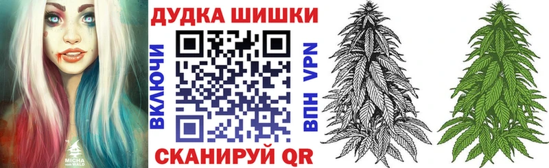 Конопля Ganja  Сосенский 